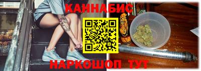 гидра Северобайкальск