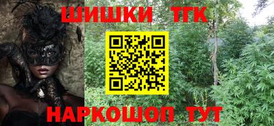 гидра Северобайкальск