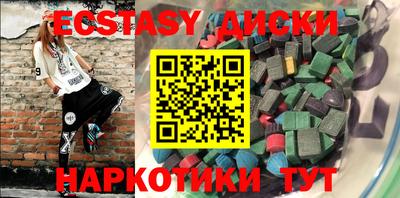 мяу мяу кристалл Севастополь