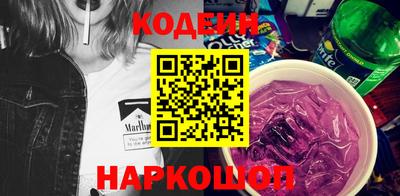 мяу мяу кристалл Севастополь