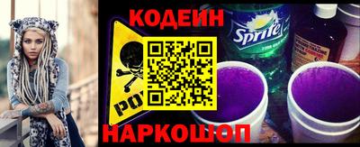 мяу мяу кристалл Севастополь