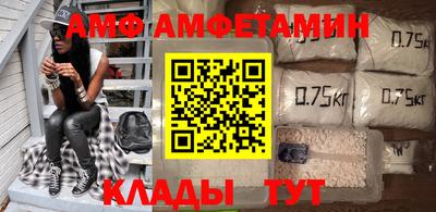 гидра Северобайкальск