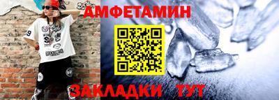 мяу мяу кристалл Севастополь