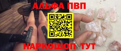 гидра Северобайкальск