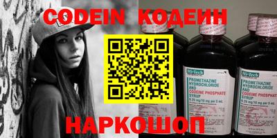 мяу мяу кристалл Севастополь