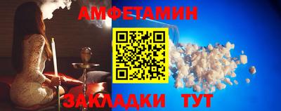 мяу мяу кристалл Севастополь