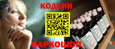 гидра Северобайкальск