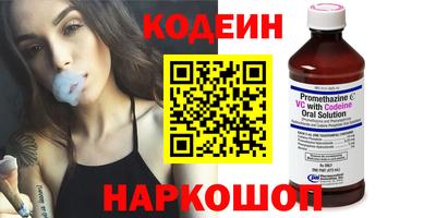 мяу мяу кристалл Севастополь