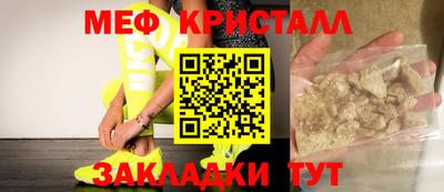 гидра Северобайкальск