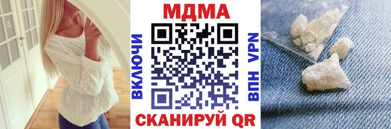 МДМА Molly  Новочеркасск 