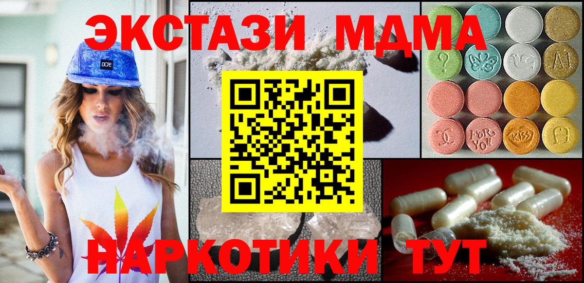 Cocaine Новочеркасск
