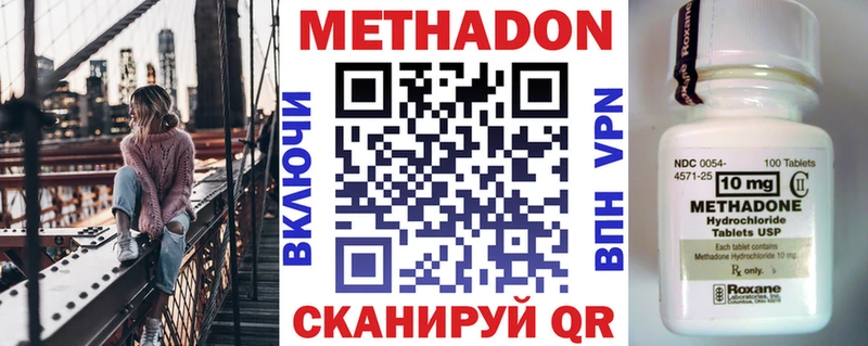 закладка  mega ссылки  Метадон мёд  сайты даркнета формула  Новочеркасск 