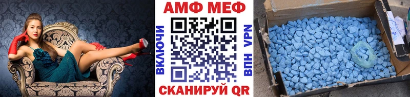 магазин  наркотиков  blacksprut ТОР  МЕТАМФЕТАМИН кристалл  Новочеркасск 