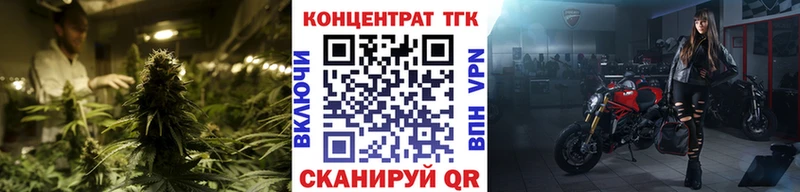 ссылка на мегу сайт  Новочеркасск  Дистиллят ТГК концентрат 