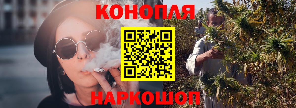 Шишки марихуана индика  Бошки Шишки MAZAR  Канабис Bruce Banner  Новочеркасск  Вход с VPN  Каннабис THC 21% 
