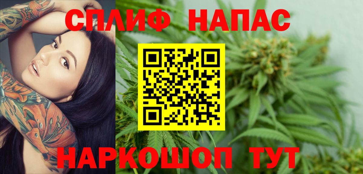 КОКАИН  Новочеркасск  A-PVP СК   ГАШ  Мефедрон   Вход с VPN  Марихуана 
