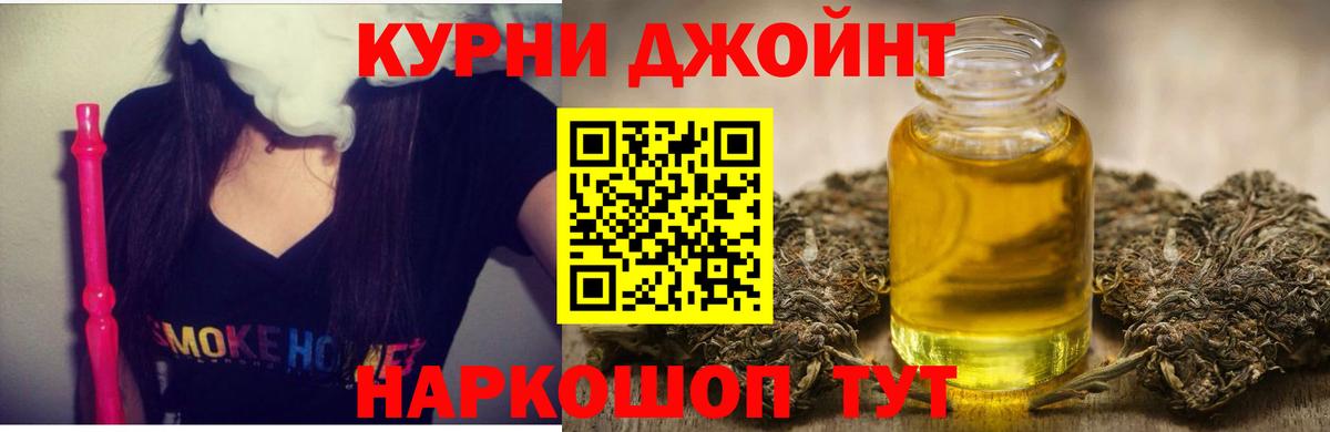 Бошки марихуана Bruce Banner Новочеркасск